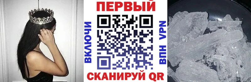 АМФЕТАМИН Розовый  Собинка 