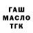 Печенье с ТГК марихуана Olha Vyhidna