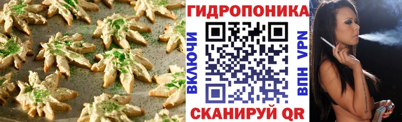 Cannafood конопля  Собинка 