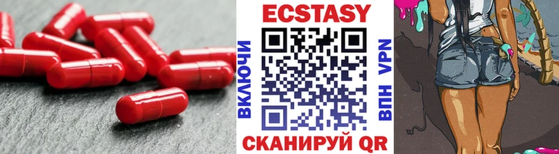 ЭКСТАЗИ ешки  Собинка 