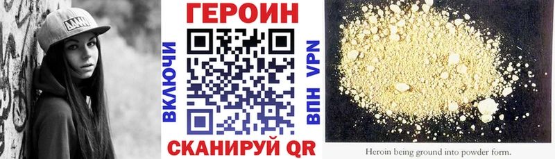 mega маркетплейс  Собинка  Героин герыч 
