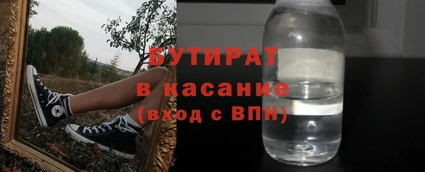 ГАЛЛЮЦИНОГЕННЫЕ ГРИБЫ Абаза