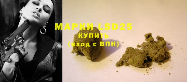 гашишное масло Абинск