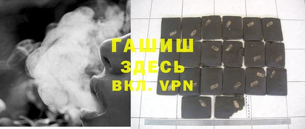 ГАЛЛЮЦИНОГЕННЫЕ ГРИБЫ Абаза