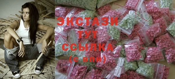ГАЛЛЮЦИНОГЕННЫЕ ГРИБЫ Абаза