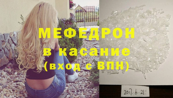 гашишное масло Абинск