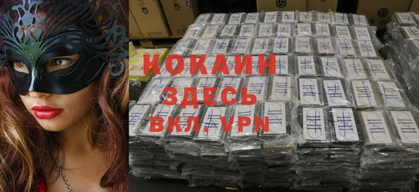 гашишное масло Абинск