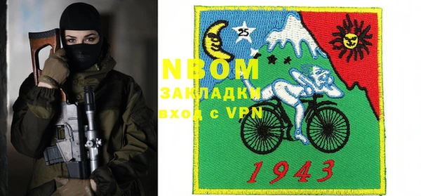 ГАЛЛЮЦИНОГЕННЫЕ ГРИБЫ Абаза