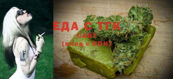 гашишное масло Абинск