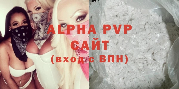 ГАЛЛЮЦИНОГЕННЫЕ ГРИБЫ Абаза