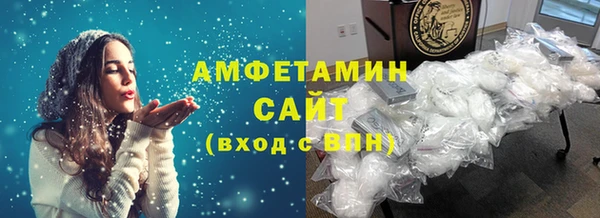 гашишное масло Абинск