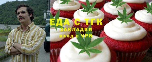 ГАЛЛЮЦИНОГЕННЫЕ ГРИБЫ Абаза