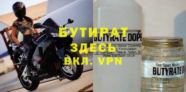 гашишное масло Абинск