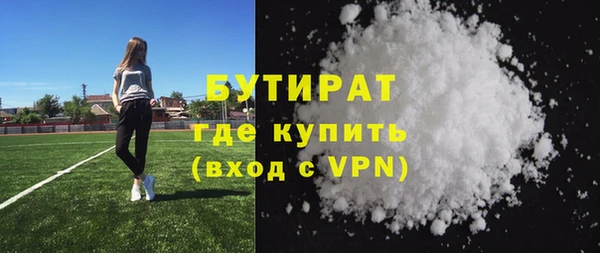 гашишное масло Абинск