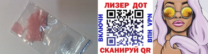 ссылка на мегу ТОР  купить   Собинка  Лсд 25 экстази ecstasy 