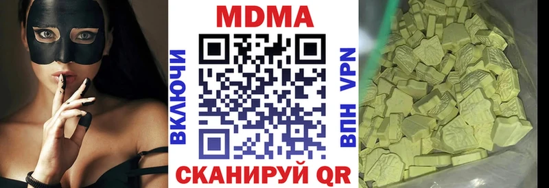 MDMA кристаллы  Собинка 