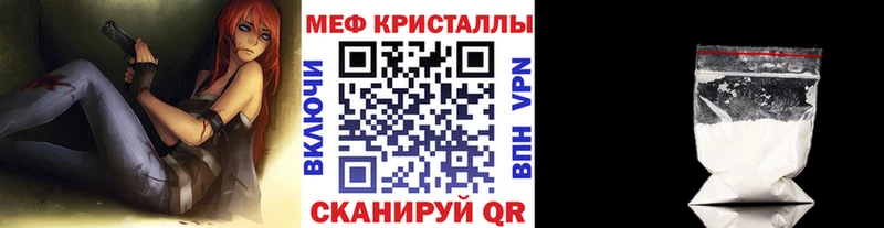 MEGA ТОР  Собинка  Мефедрон кристаллы 