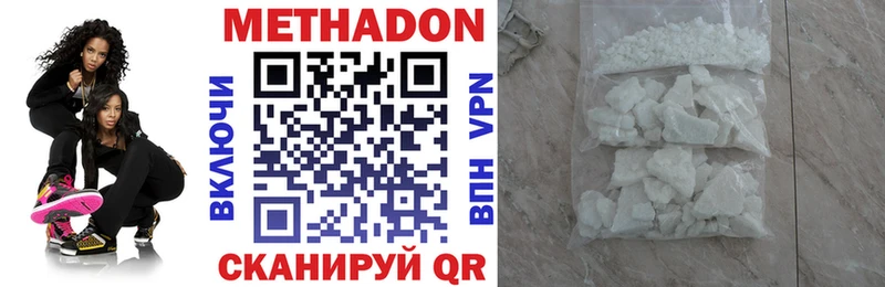МЕТАДОН VHQ  Собинка 