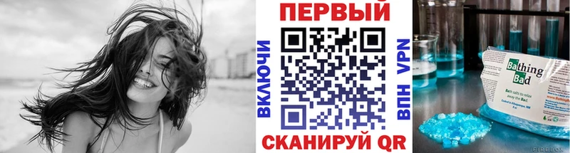Первитин пудра гидра зеркало Собинка
