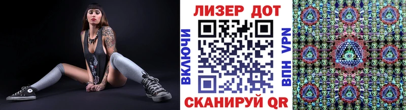 Марки 25I-NBOMe 1,8мг Собинка