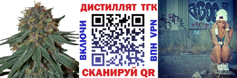 ТГК Wax  Собинка 